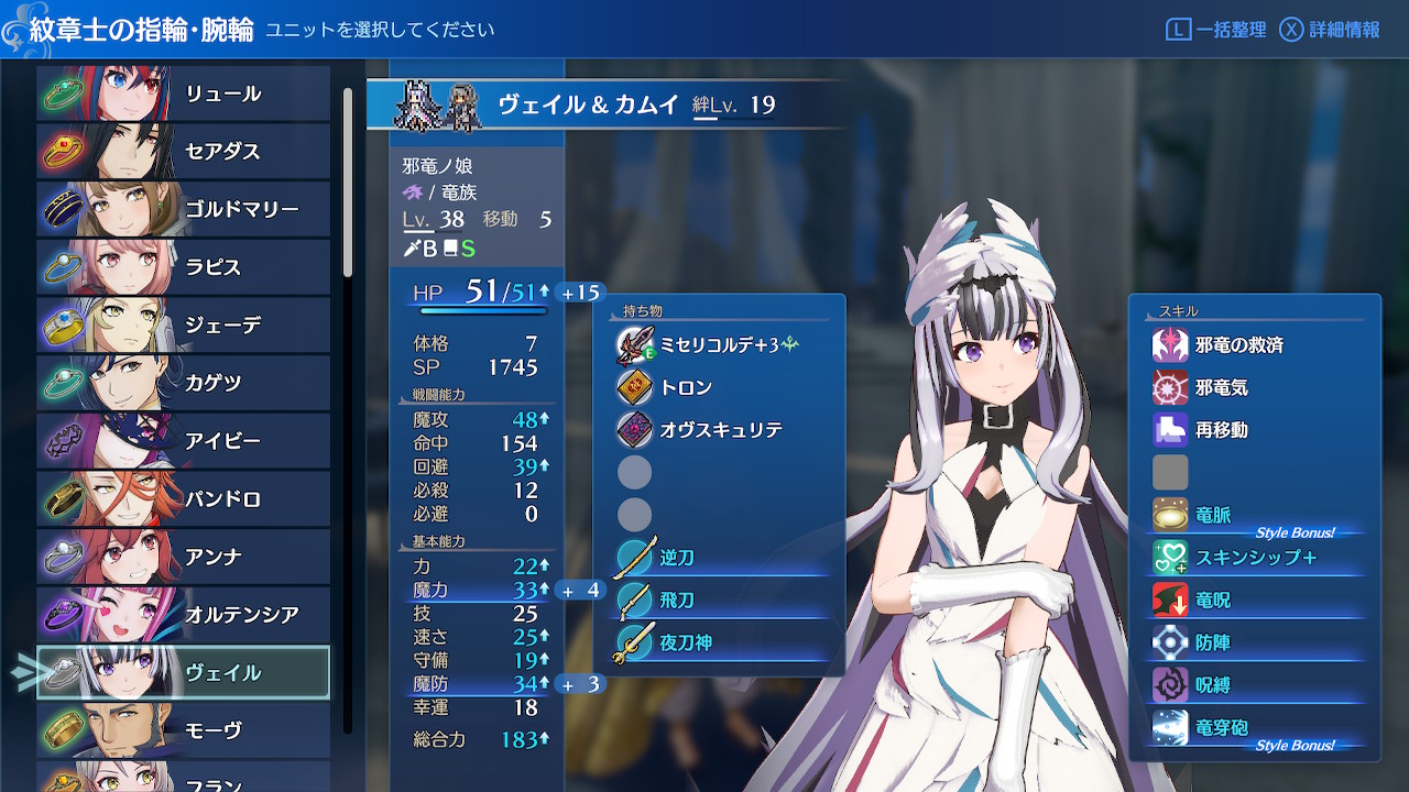 Image in a image block