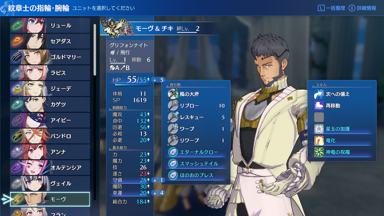 Image in a image block