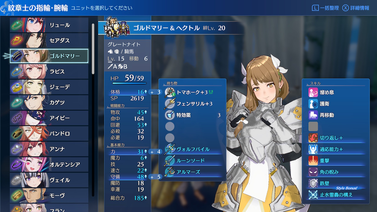 Image in a image block