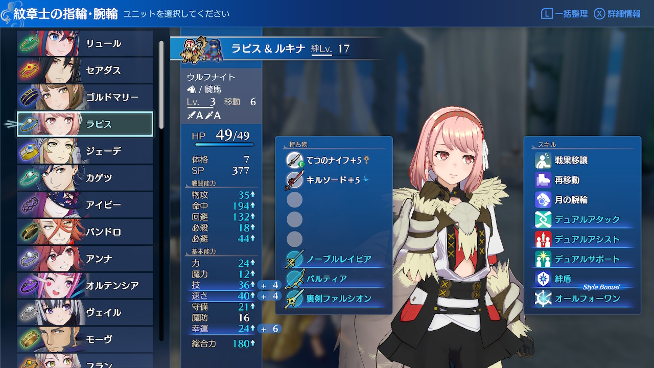 Image in a image block