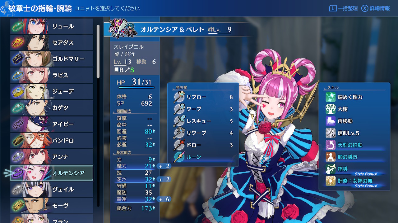 Image in a image block