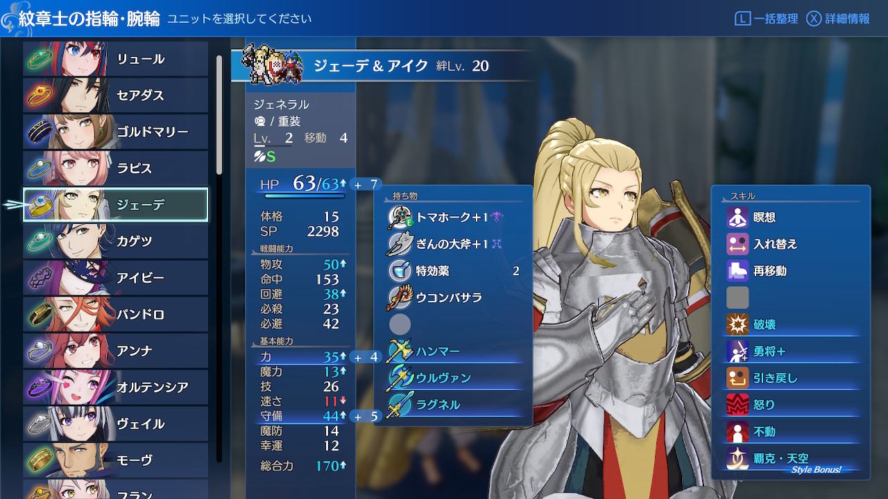 Image in a image block