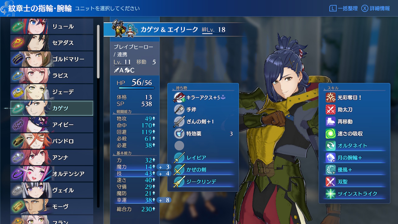 Image in a image block