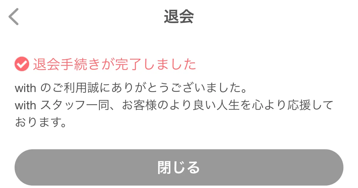 Image in a image block