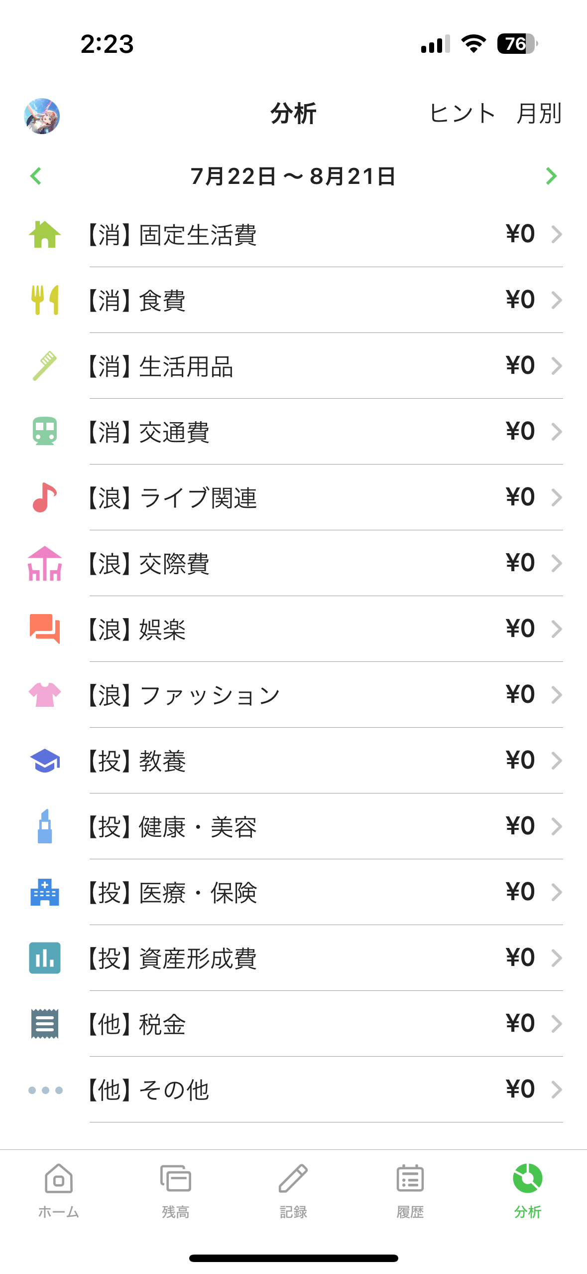 Image in a image block